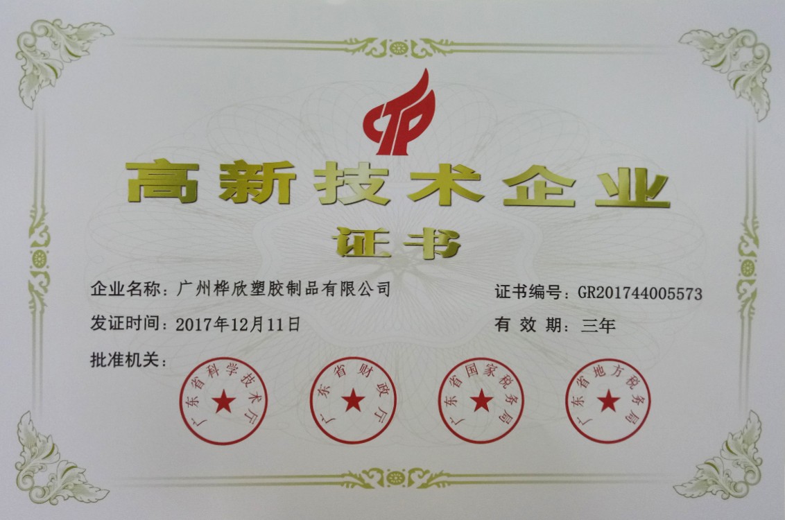 qiye.jpg